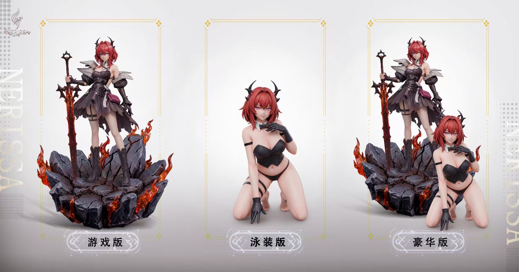 Surtr - Arknights 1/6