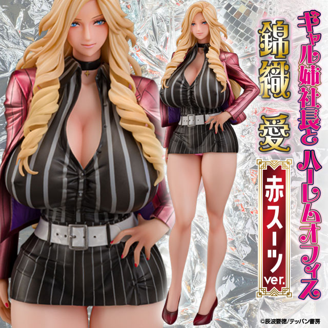 Gal Ane Shachou to Harem Office Nishigori Ai (Red Suit Ver.) 1/7
