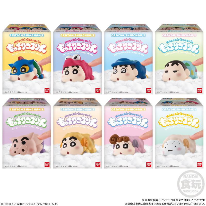 Mochi-like and round♪ Crayon Shin-chan