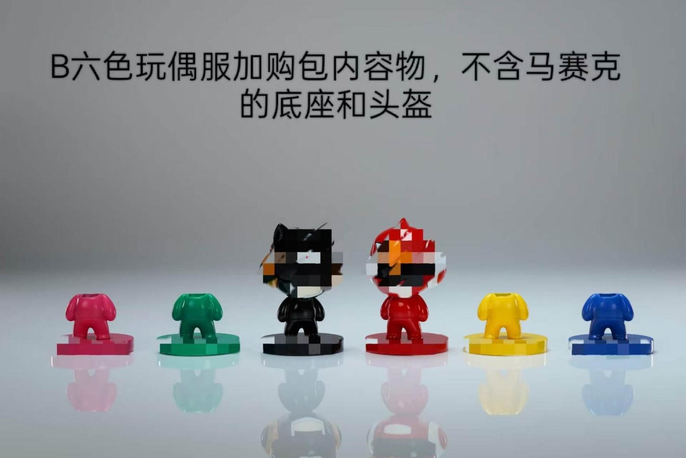 Kongo Sentai Minifigures