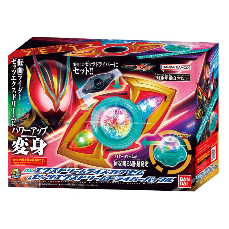DX Ex-Dream Rise Capsule & Z-Ex-Dream Driver Buckle