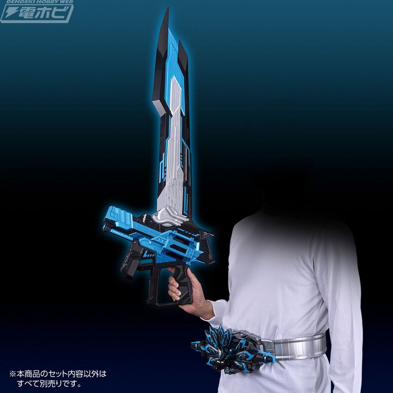 PREMIUM DX Geats Buster X