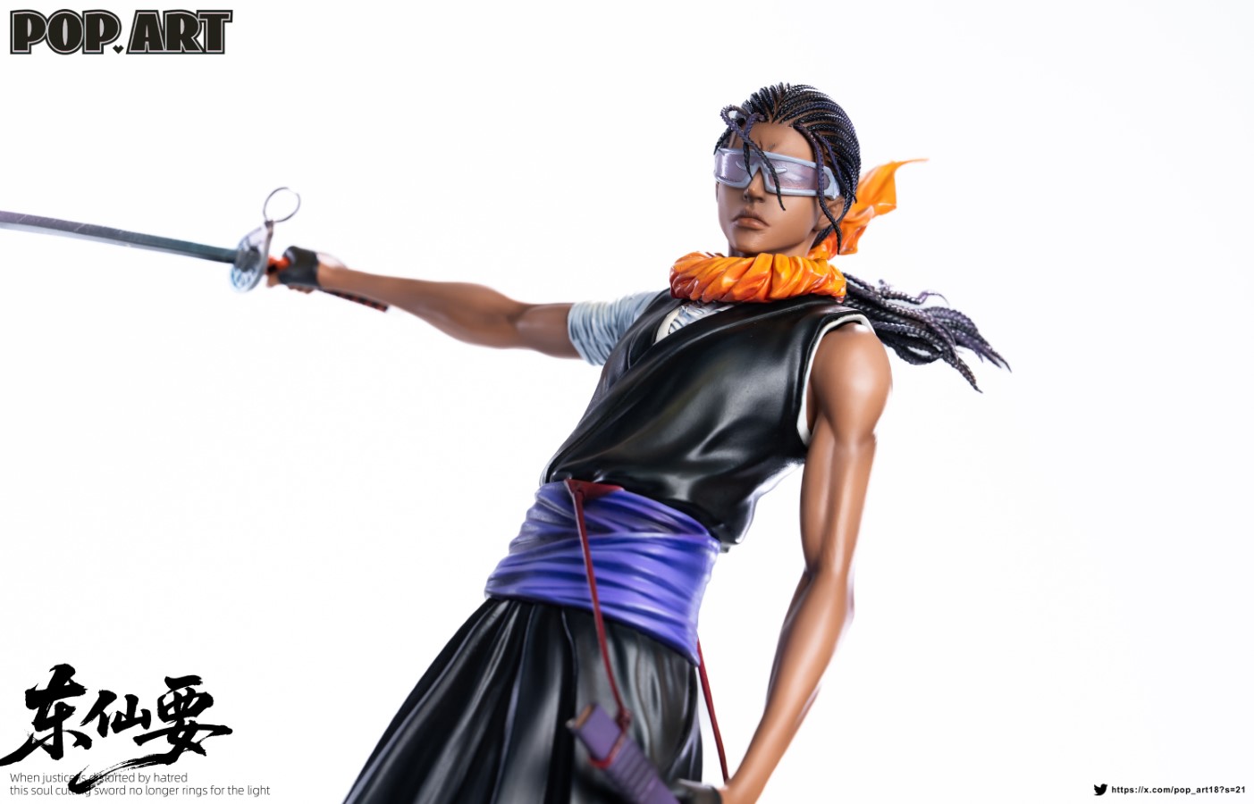 Tousen Kaname - Bleach 1/6