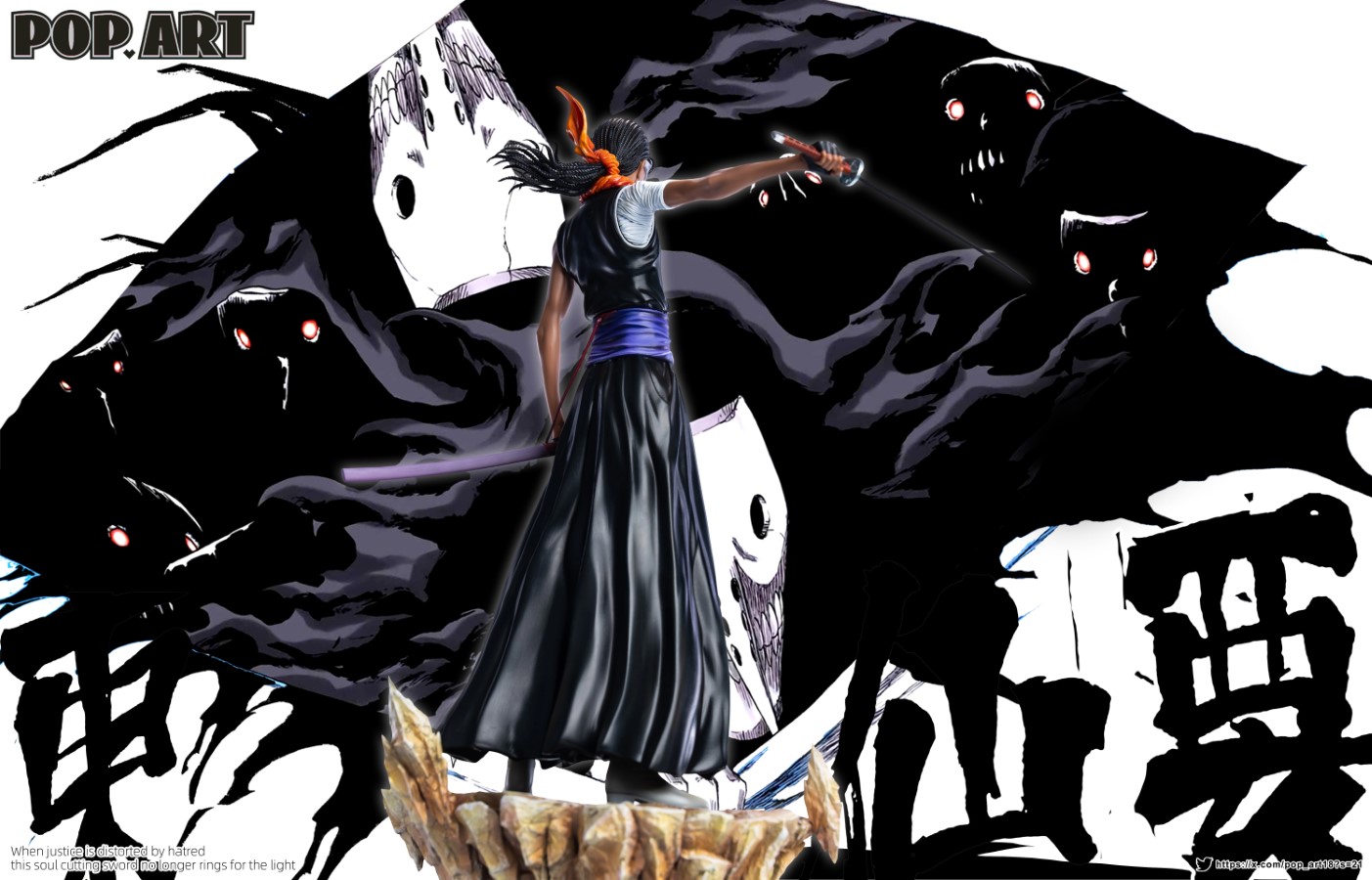 Tousen Kaname - Bleach 1/6