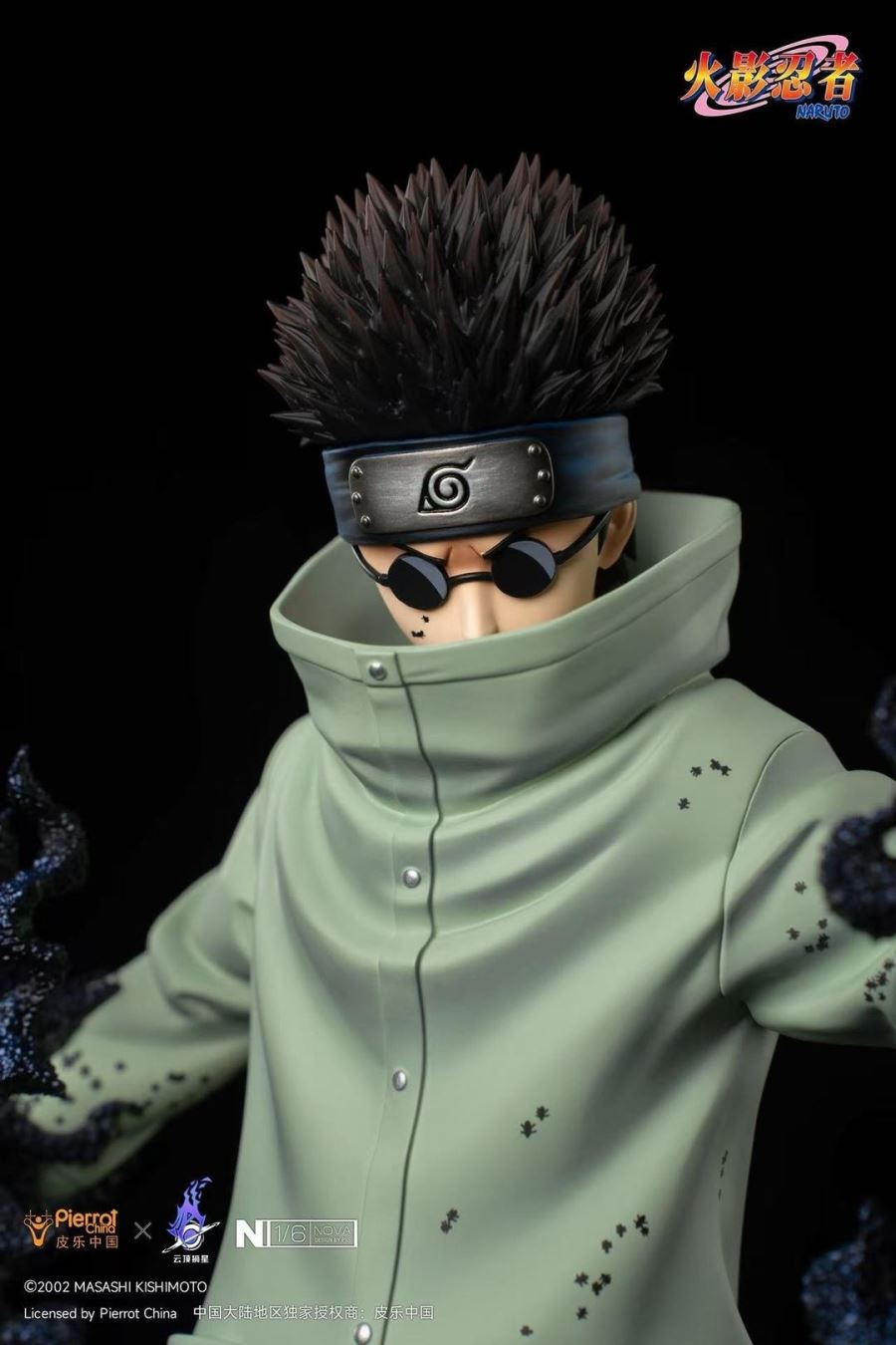 Shino Aburame - Naruto