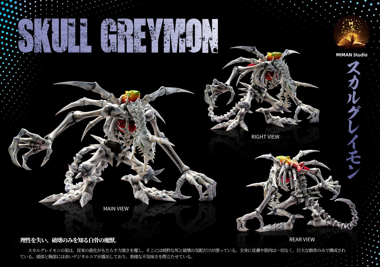 Skull Greymon - Digimon Adventure