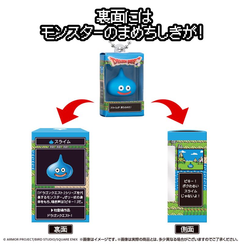 Dragon Quest Chocolate Box Figure Collection