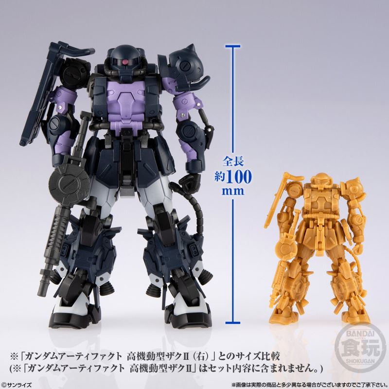 Gundam Artifact PRO High Mobility Zaku II (Black Tri-Stars Specification)