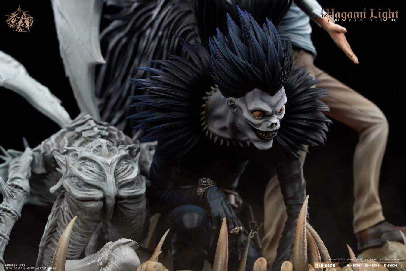 Yagami Light - Death Note 1/6