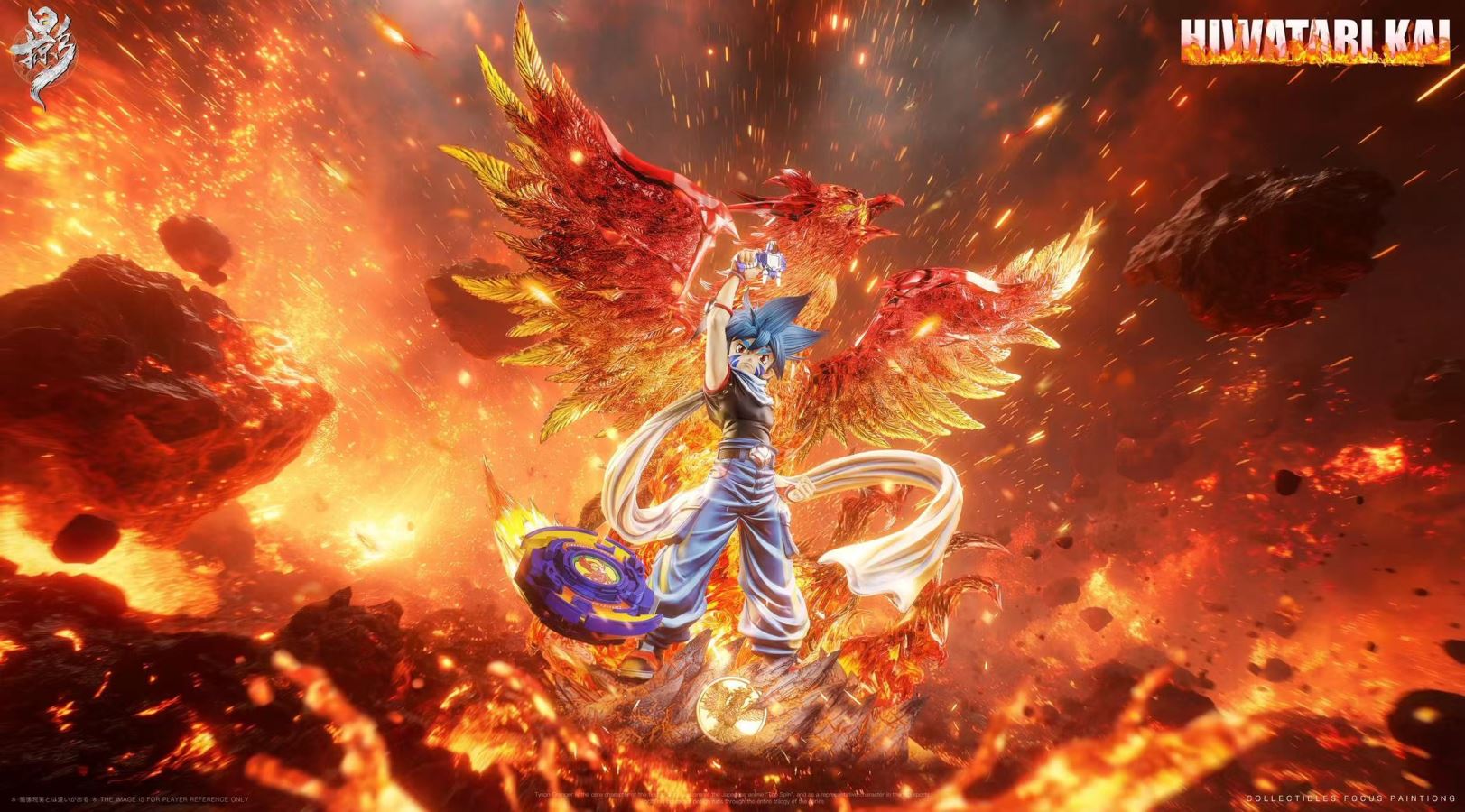 Hiwatari Kai‌ - Bayblade 1/6