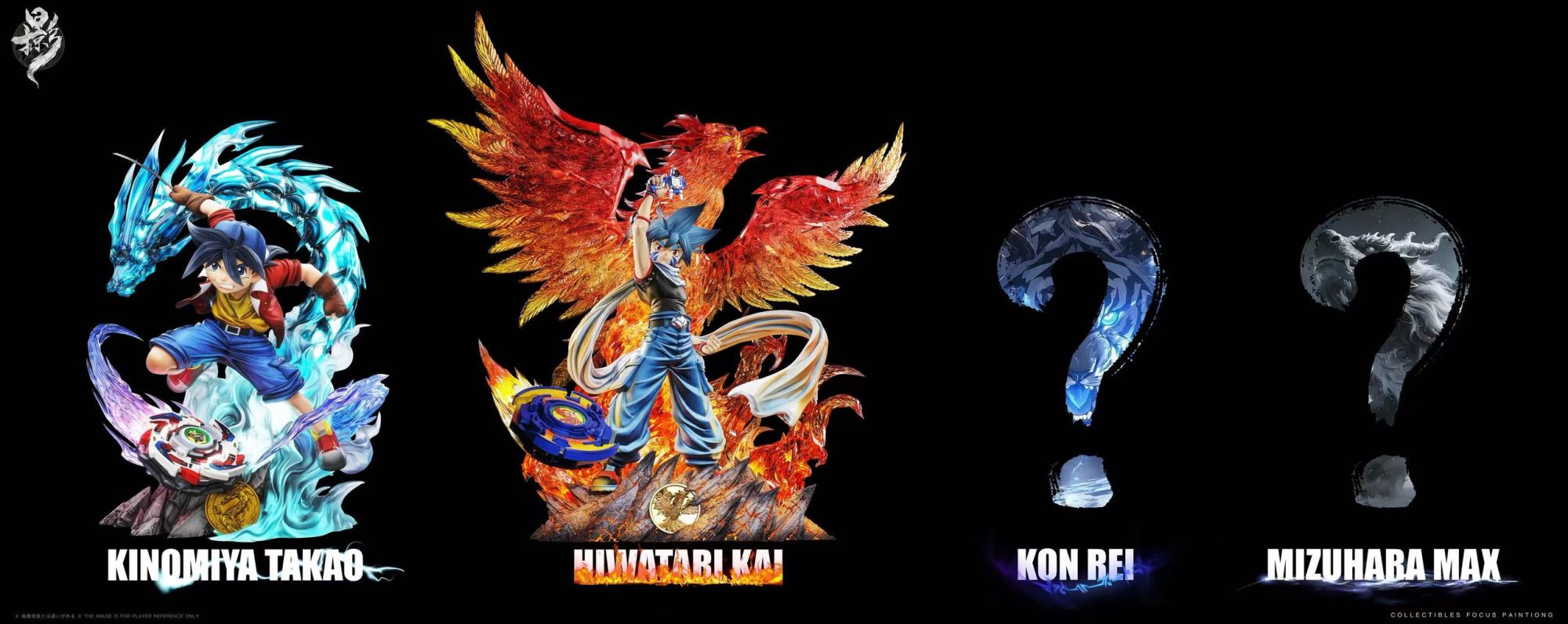 Hiwatari Kai‌ - Bayblade 1/6