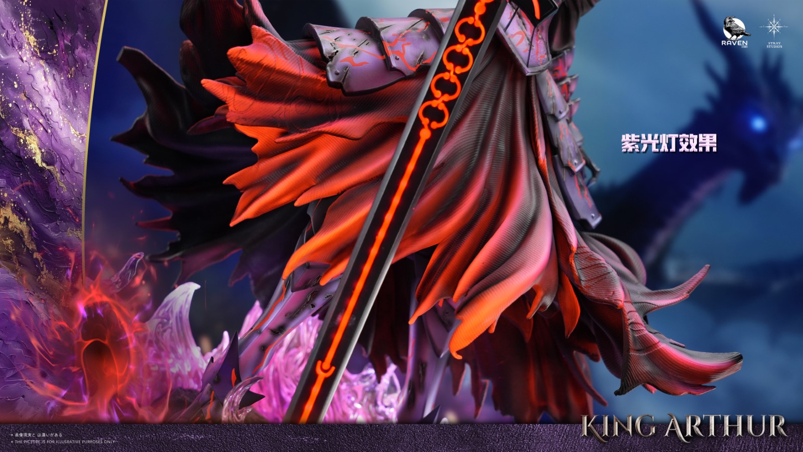 Black Saber - Fate/Grand Order 1/4