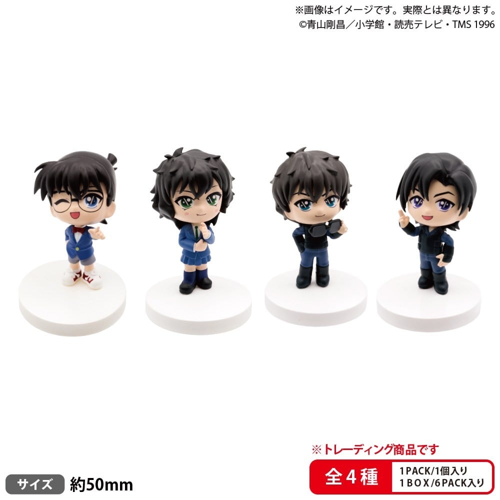 Detective Conan Look Up Star Mascot vol.1 & vol.2
