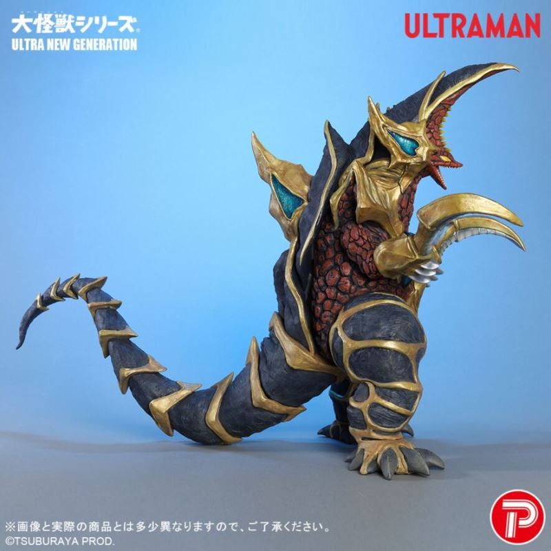 Ultra Monster Series ULTRA NEW GENERATION Super Cov