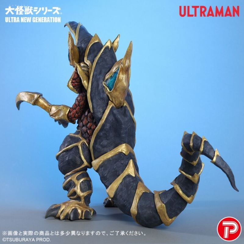 Ultra Monster Series ULTRA NEW GENERATION Super Cov