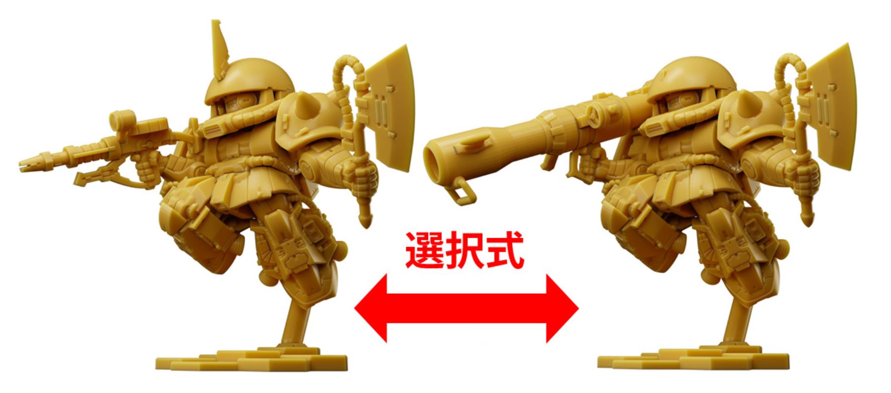 Gundam Superior Define No.02