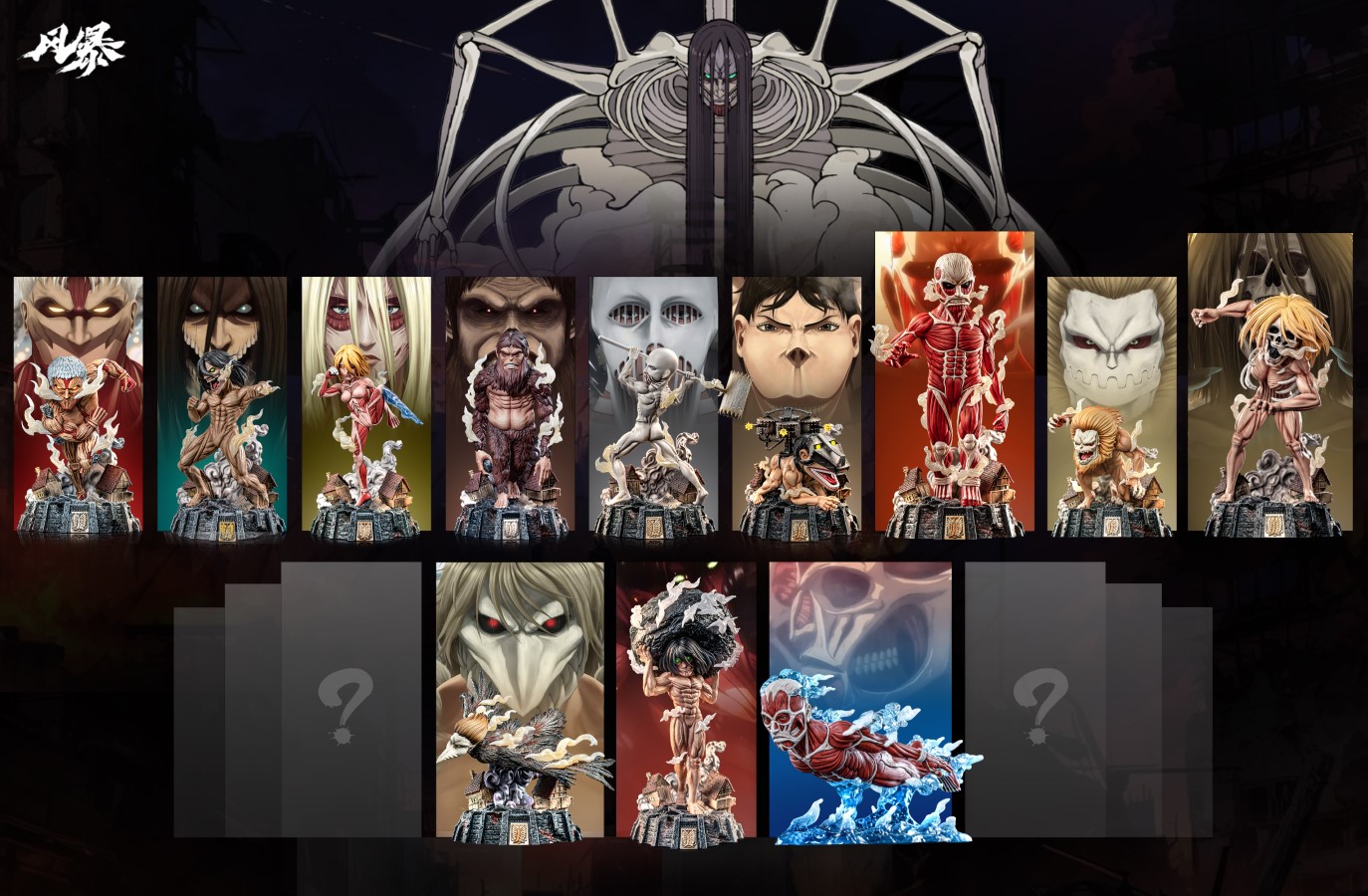 Giant Bird Falco - Attack On Titan