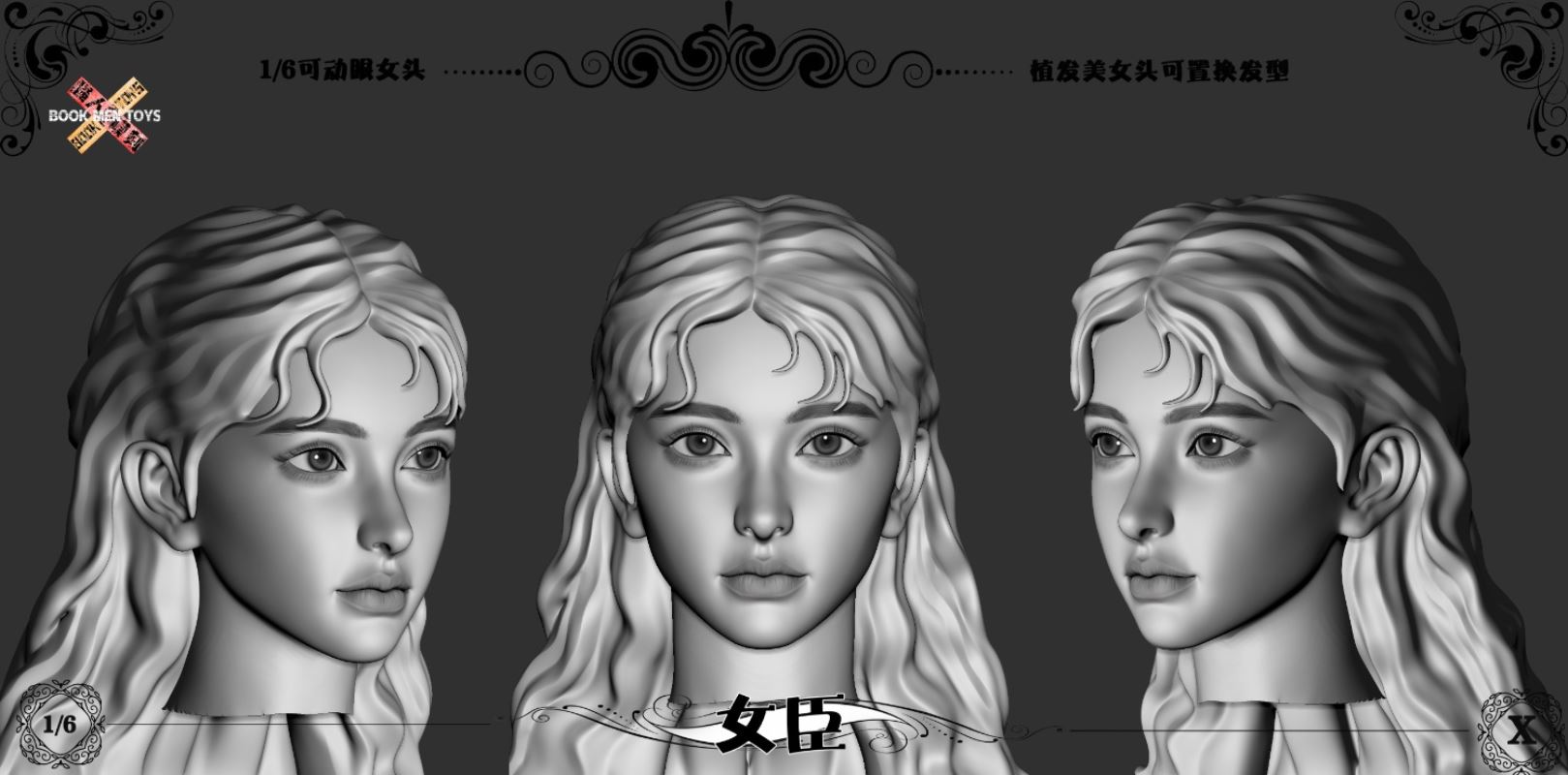 Beauty Head Female 1/6