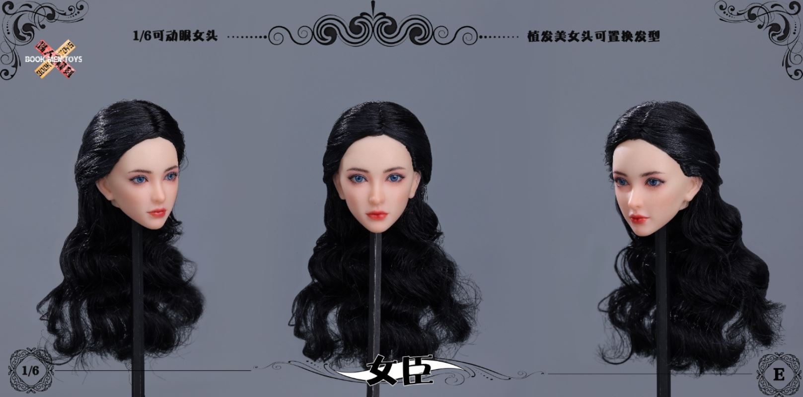 Beauty Head Female 1/6