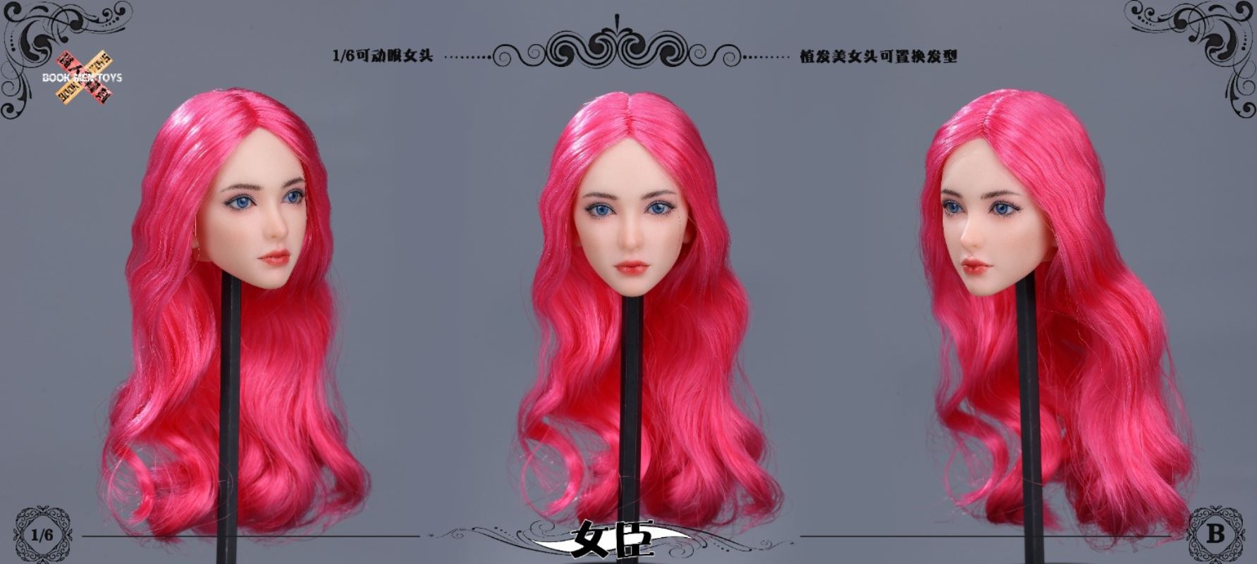 Beauty Head Female 1/6