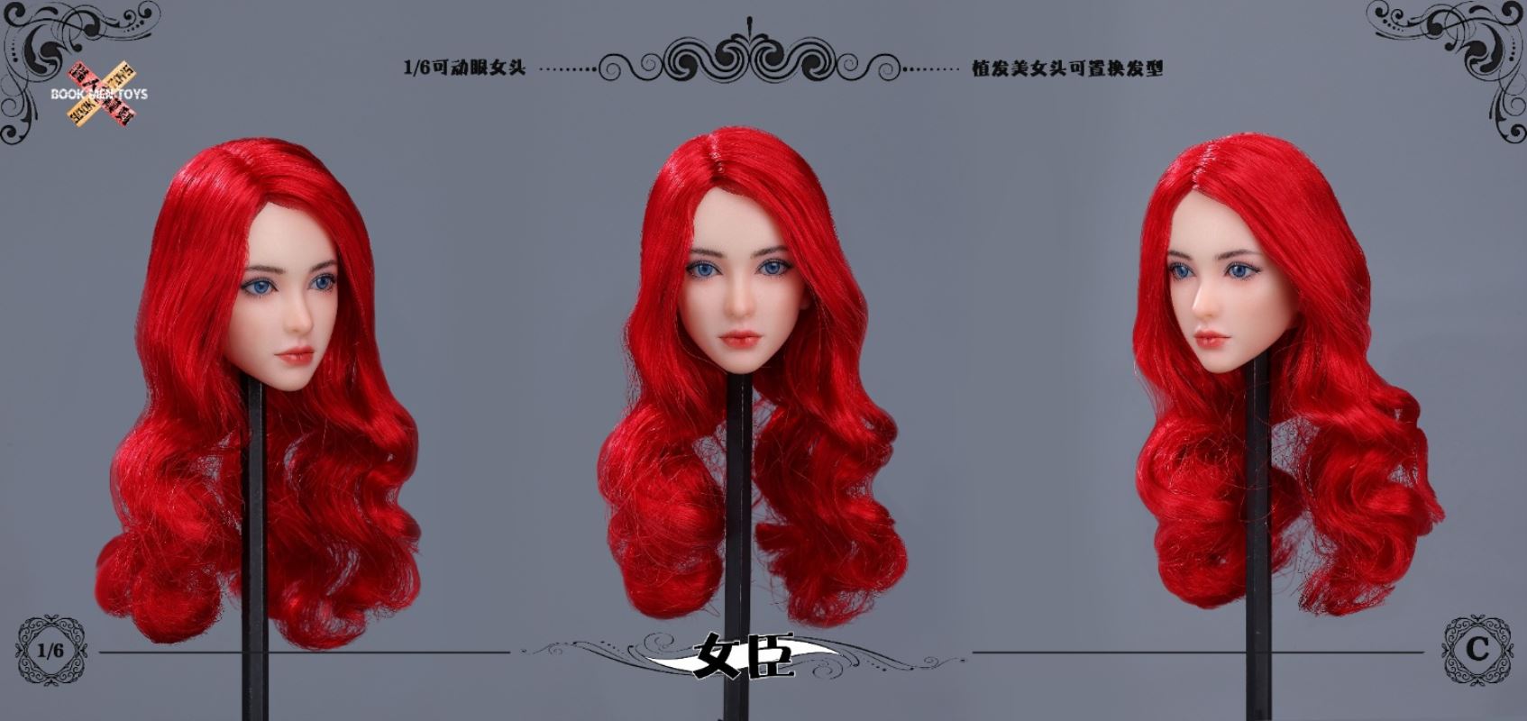 Beauty Head Female 1/6