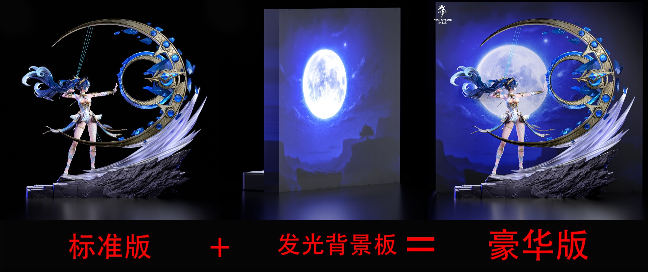 Iuno Drawing the Bow - Wuthering Waves 1/6