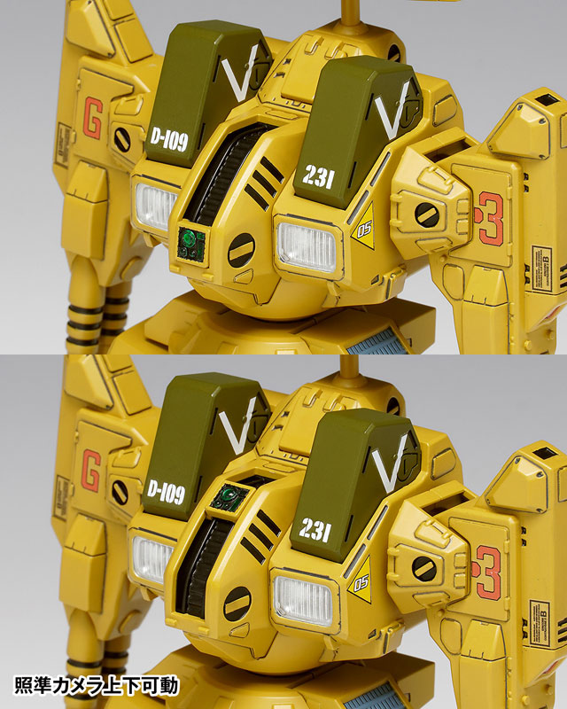 The Super Dimension Fortress Macross ADR-04-MkX Defender 1/100