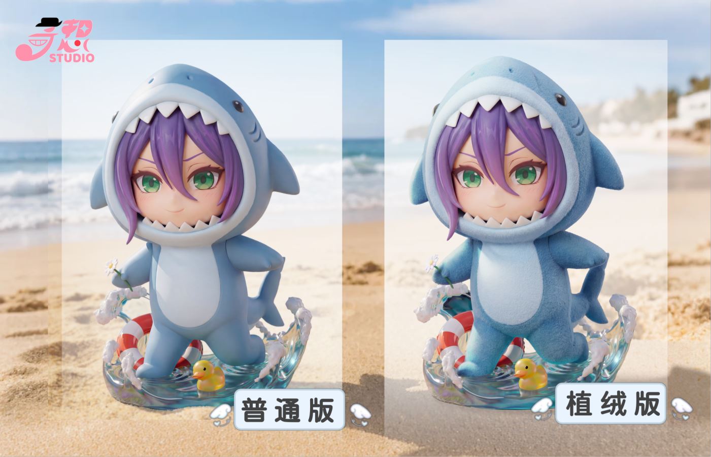 Shark Reze
