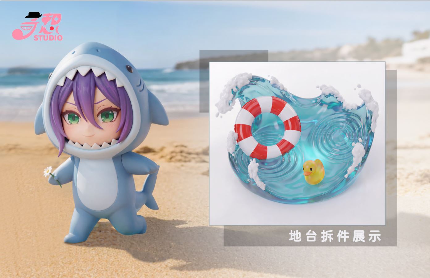 Shark Reze