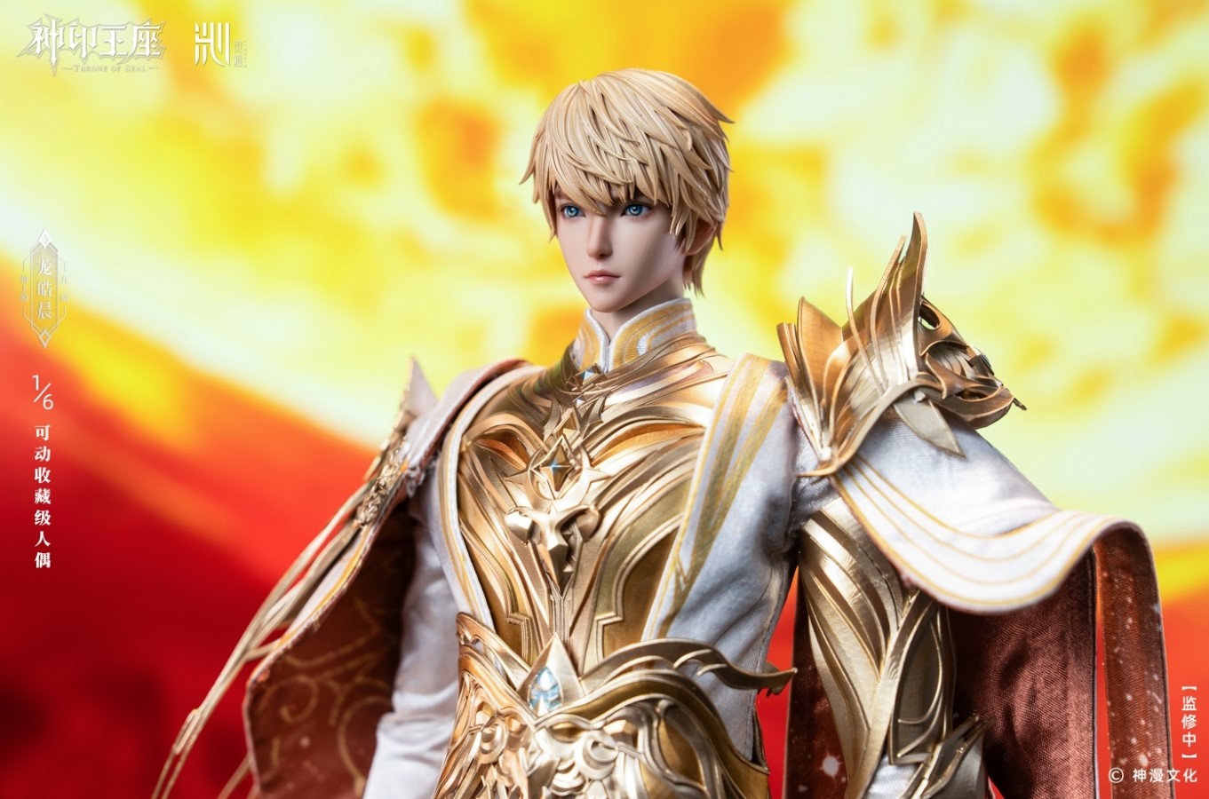LongHaoChen -‌ Throne of Seal 1/6