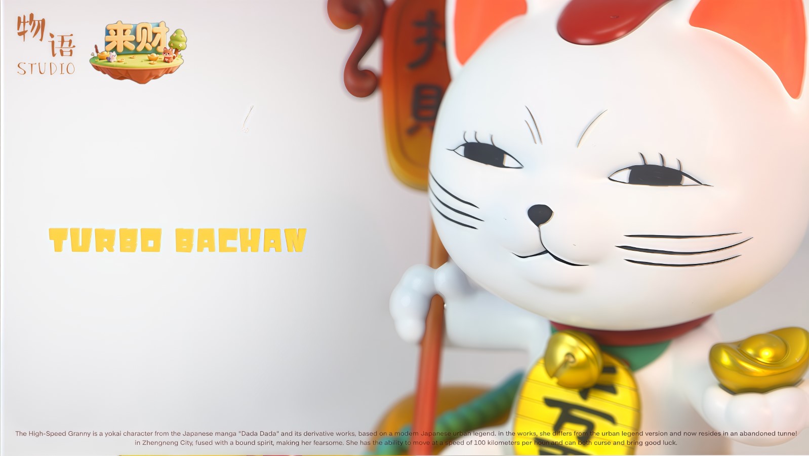 Lucky cat Turbo Granny