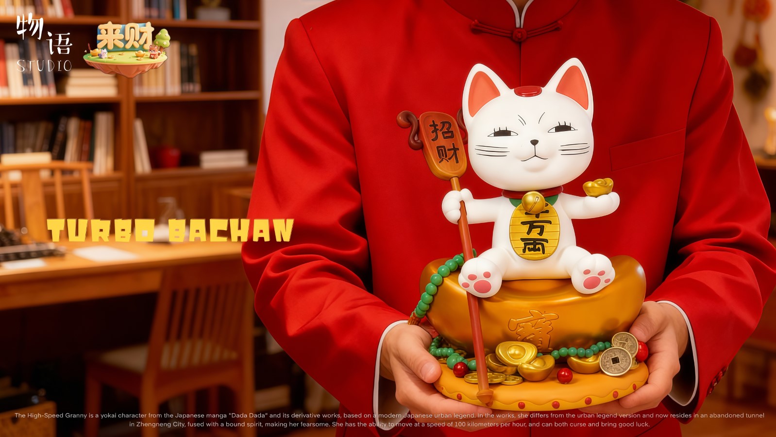 Lucky cat Turbo Granny