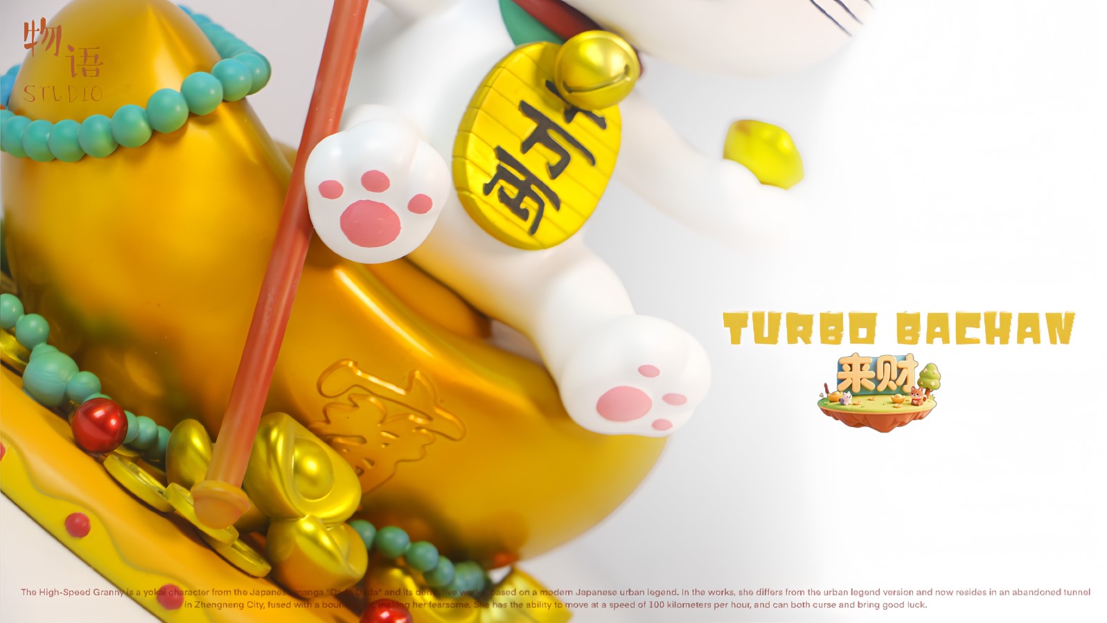 Lucky cat Turbo Granny