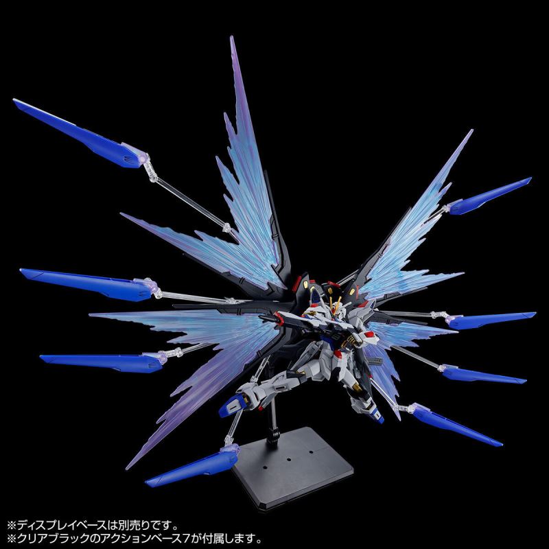 HG 1/144 Strike Freedom Gundam Type-2 & Wings of Light Effect Set