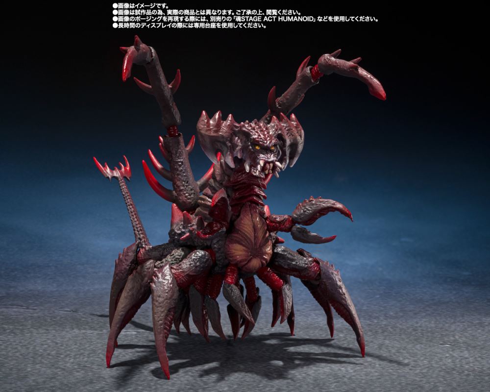 SHMonsterArts Godzilla Junior & Destroyah Evolution Set