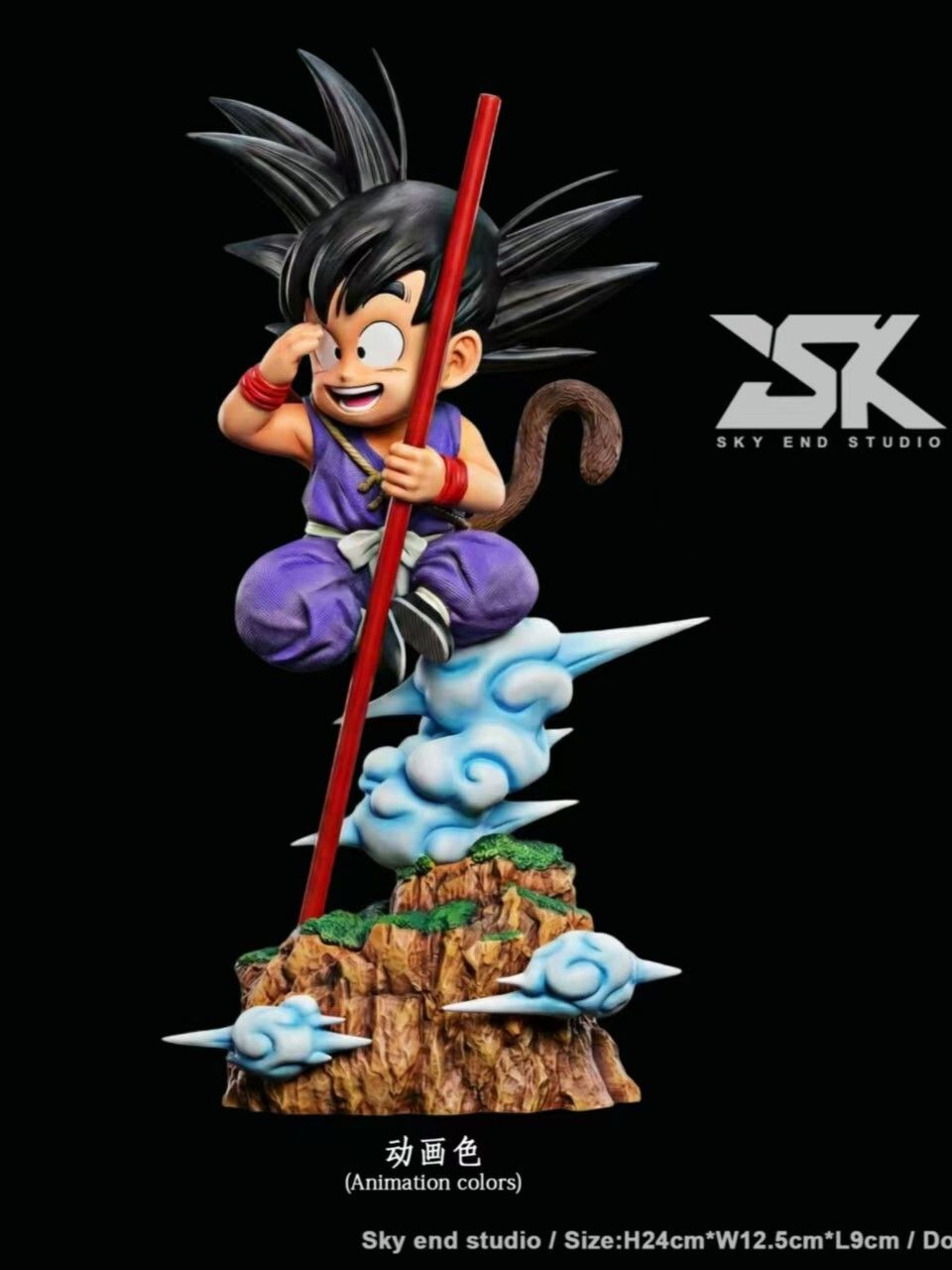 Little Goku - Dragon Ball