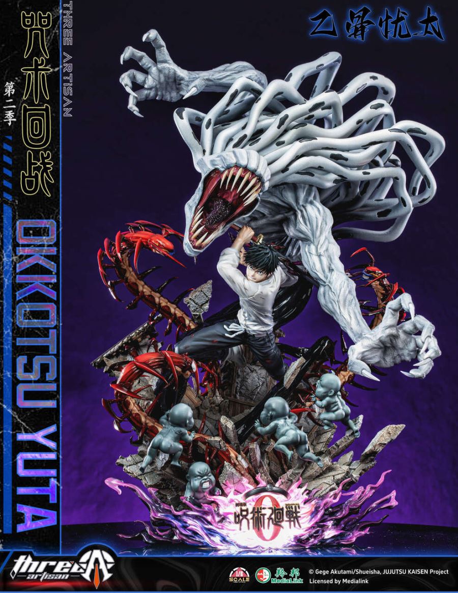 Otsutsuki Yuta & Kimoto Rika - Jujutsu Kaisen 1/6 [Licensed]