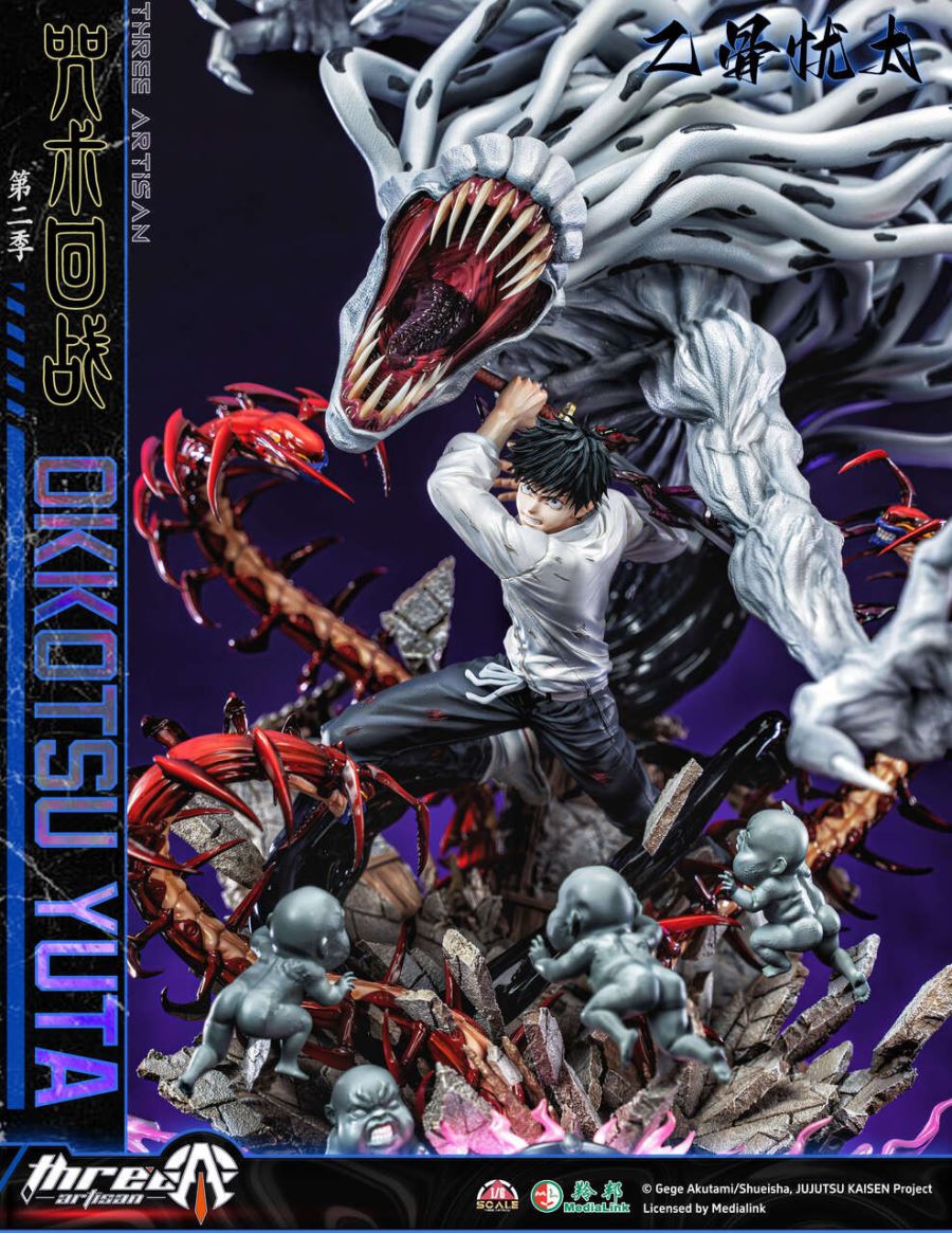 Otsutsuki Yuta & Kimoto Rika - Jujutsu Kaisen 1/6 [Licensed]