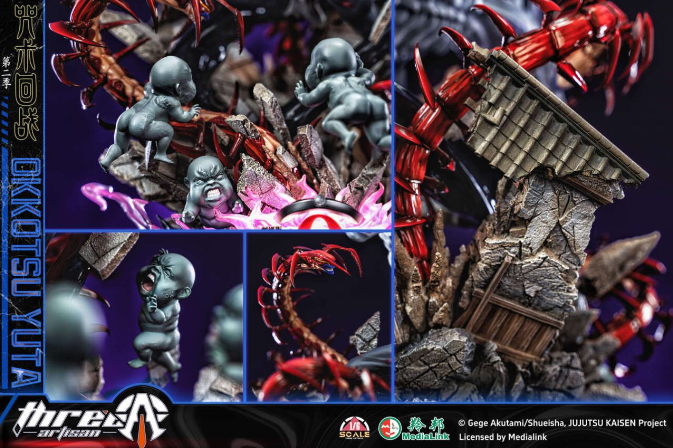 Otsutsuki Yuta & Kimoto Rika - Jujutsu Kaisen 1/6 [Licensed]