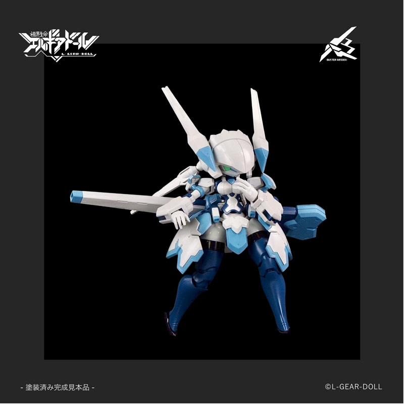 HS (Heroine Style) Series Mecha Musume Buster Maiden