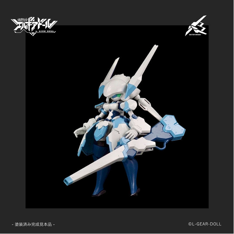 HS (Heroine Style) Series Mecha Musume Buster Maiden