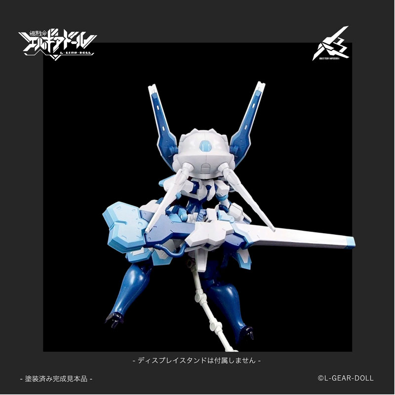 HS (Heroine Style) Series Mecha Musume Buster Maiden