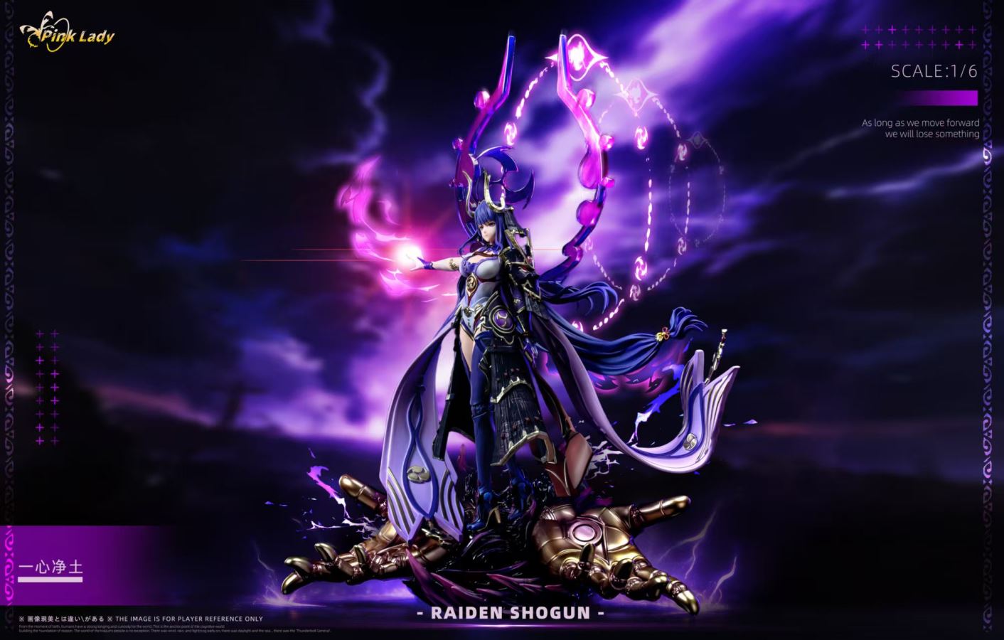 Raiden Shogun - Genshin Impact