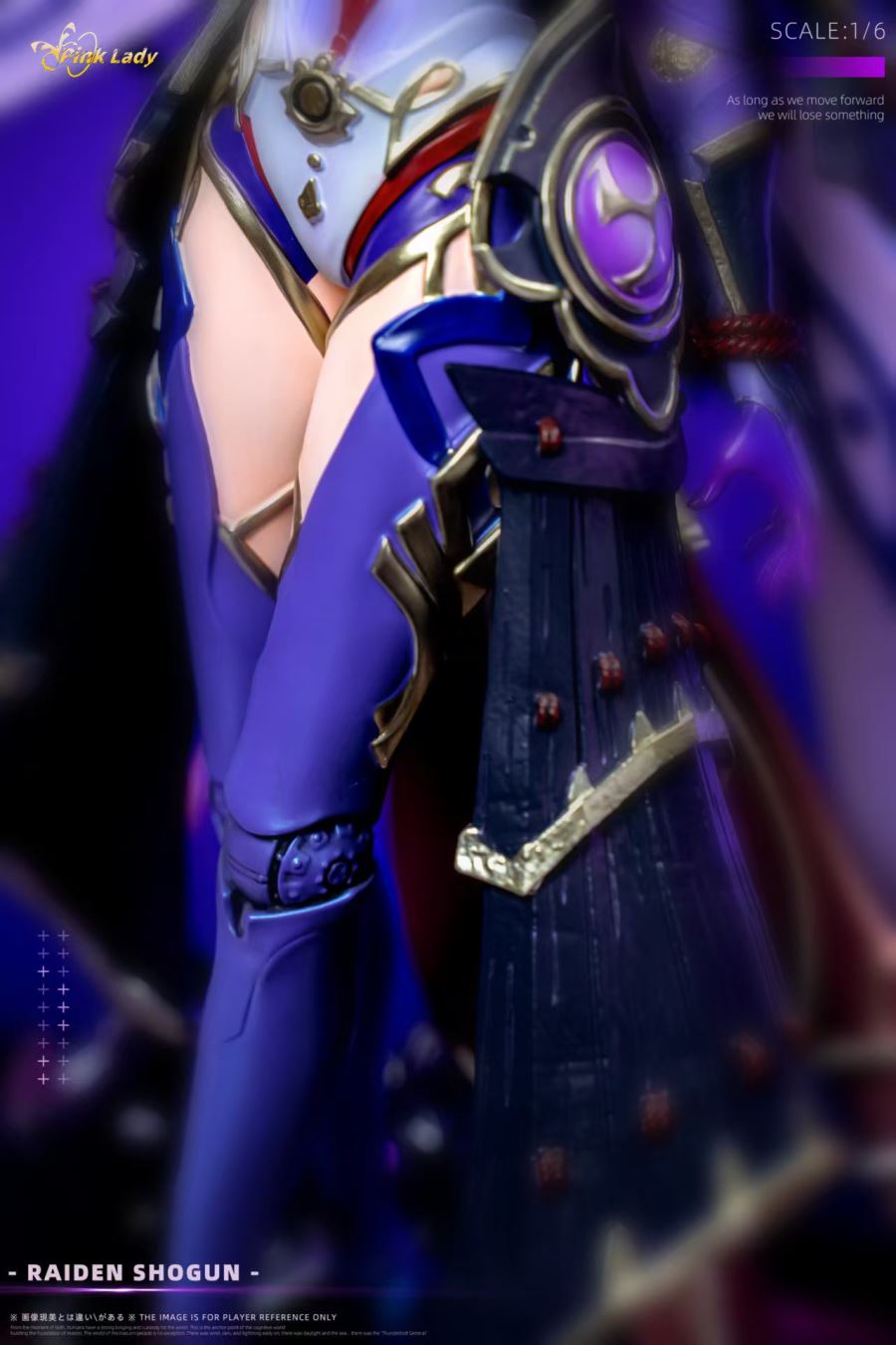 Raiden Shogun - Genshin Impact