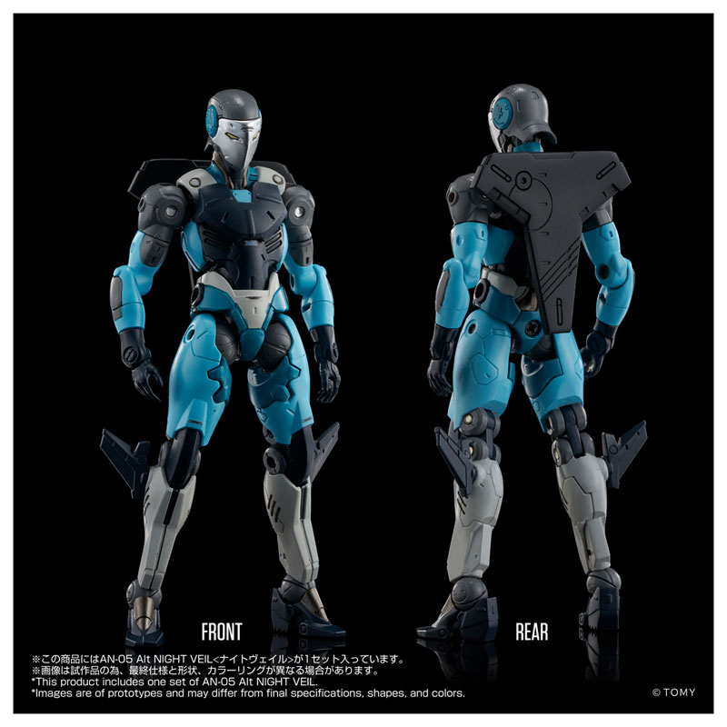 Altered Nano AN-05 Alt NIGHT VEIL