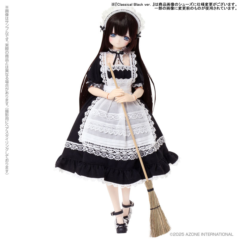 EX Cute Family Mia Loyal Maid