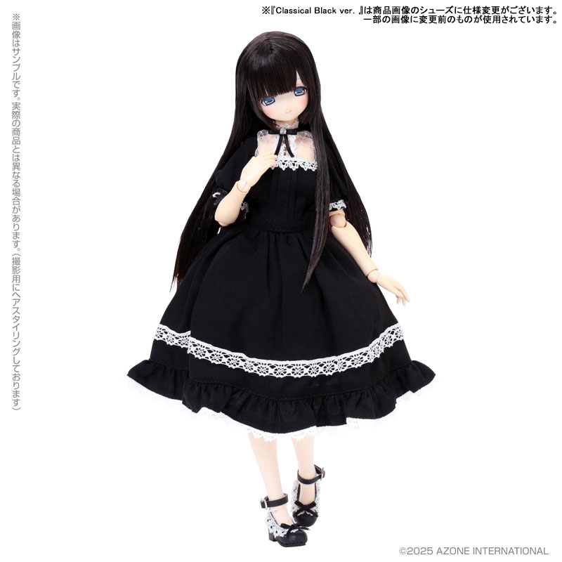 EX Cute Family Mia Loyal Maid