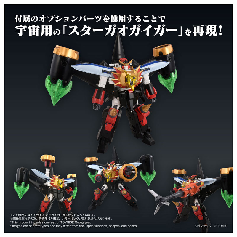 Toyrise GaoGaiGar