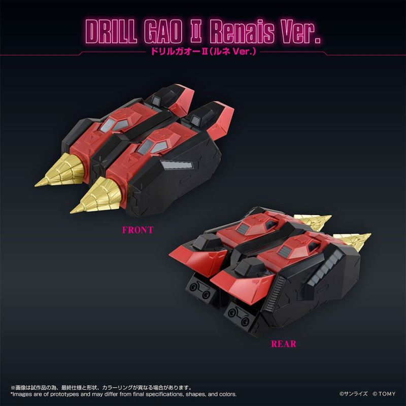 Toyrise Gao Machine (Rune Ver.)