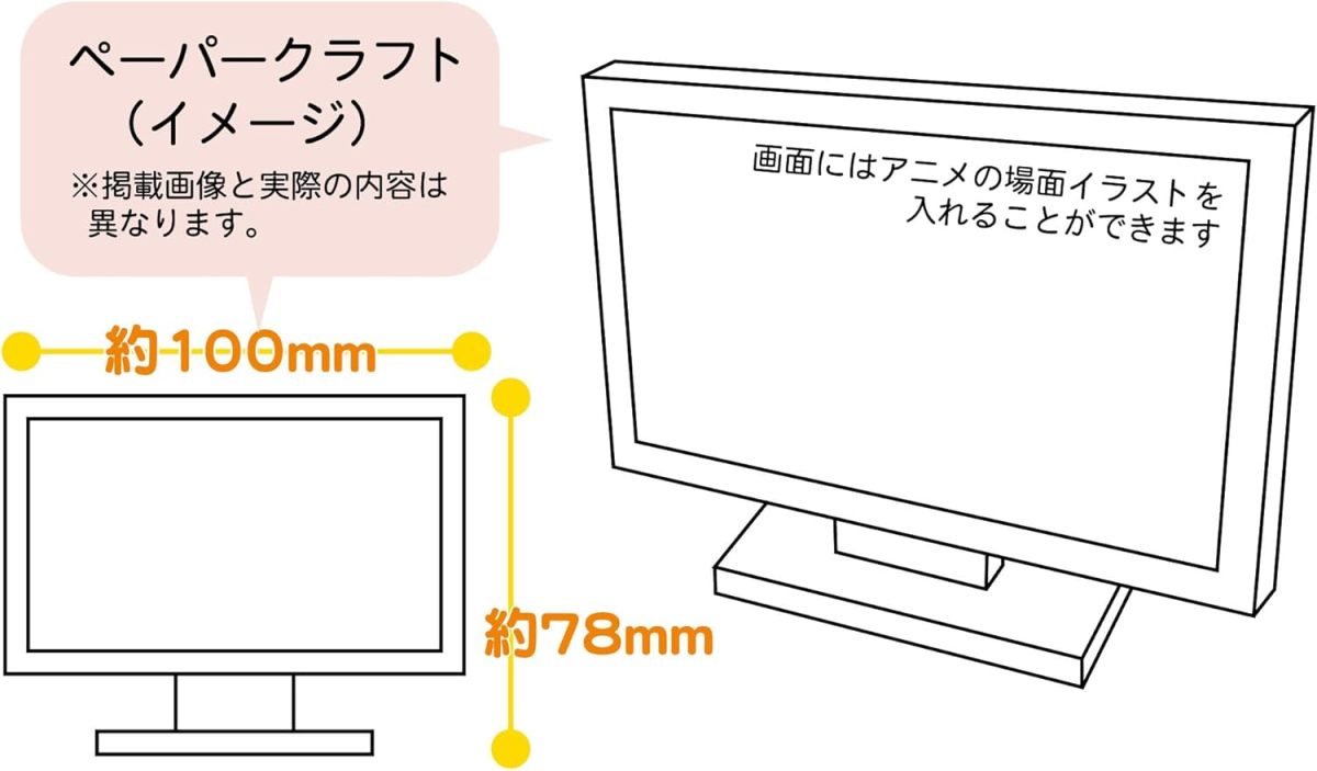Rilakkuma & Chick Special Animation Packaging Edition